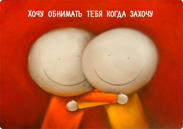Объятия перед сном картинки. kartinki obyatiya 3 02211601. Объятия перед сном картинки фото. Объятия перед сном картинки-kartinki obyatiya 3 02211601. картинка Объятия перед сном картинки. картинка kartinki obyatiya 3 02211601. Обниматься всегда очень приятно и полезно, поскольку это поднимает настроение, успокаивает, расслабляет. Предлагаем вашему вниманию красивые картинки объятия.