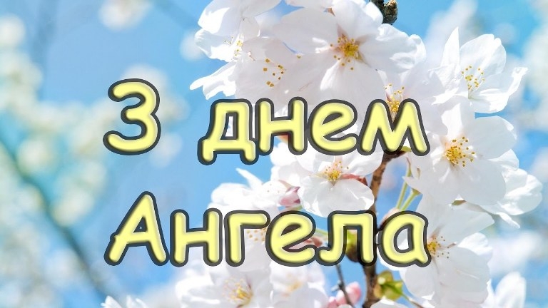 с именинами цветы картинки. Смотреть фото с именинами цветы картинки. Смотреть картинку с именинами цветы картинки. Картинка про с именинами цветы картинки. Фото с именинами цветы картинки