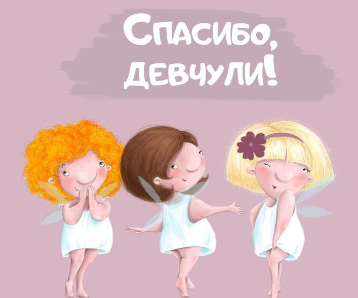 Смешная картинка с благодарностью за что либо. Смотреть фото Смешная картинка с благодарностью за что либо. Смотреть картинку Смешная картинка с благодарностью за что либо. Картинка про Смешная картинка с благодарностью за что либо. Фото Смешная картинка с благодарностью за что либо