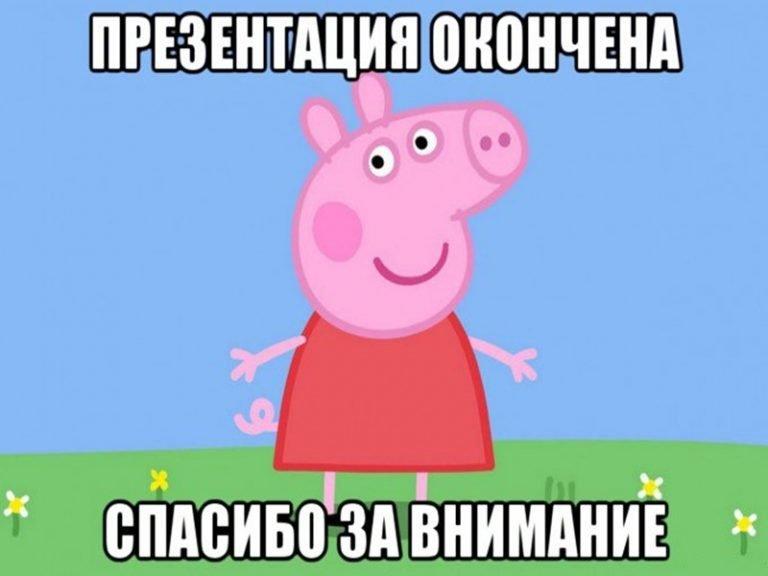 Смешная картинка с благодарностью за что либо. Смотреть фото Смешная картинка с благодарностью за что либо. Смотреть картинку Смешная картинка с благодарностью за что либо. Картинка про Смешная картинка с благодарностью за что либо. Фото Смешная картинка с благодарностью за что либо
