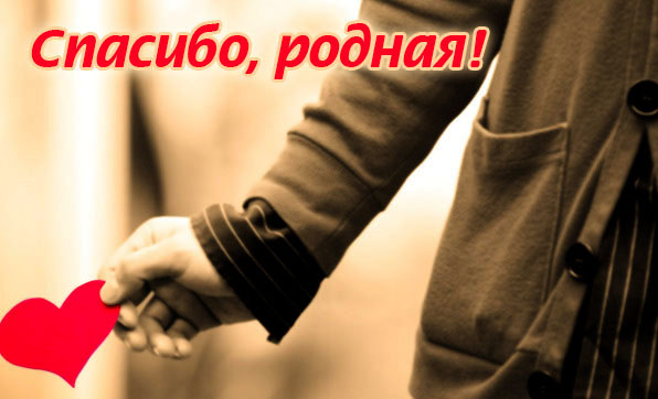 Смешная картинка с благодарностью за что либо. Смотреть фото Смешная картинка с благодарностью за что либо. Смотреть картинку Смешная картинка с благодарностью за что либо. Картинка про Смешная картинка с благодарностью за что либо. Фото Смешная картинка с благодарностью за что либо