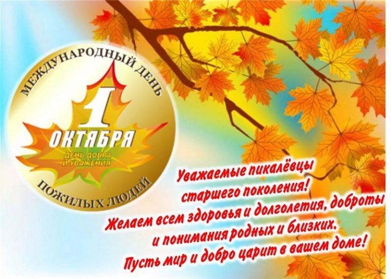 с праздником элегантного возраста картинки. Смотреть фото с праздником элегантного возраста картинки. Смотреть картинку с праздником элегантного возраста картинки. Картинка про с праздником элегантного возраста картинки. Фото с праздником элегантного возраста картинки