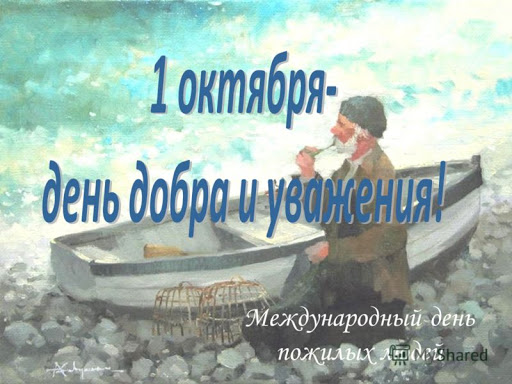 с праздником элегантного возраста картинки. Смотреть фото с праздником элегантного возраста картинки. Смотреть картинку с праздником элегантного возраста картинки. Картинка про с праздником элегантного возраста картинки. Фото с праздником элегантного возраста картинки