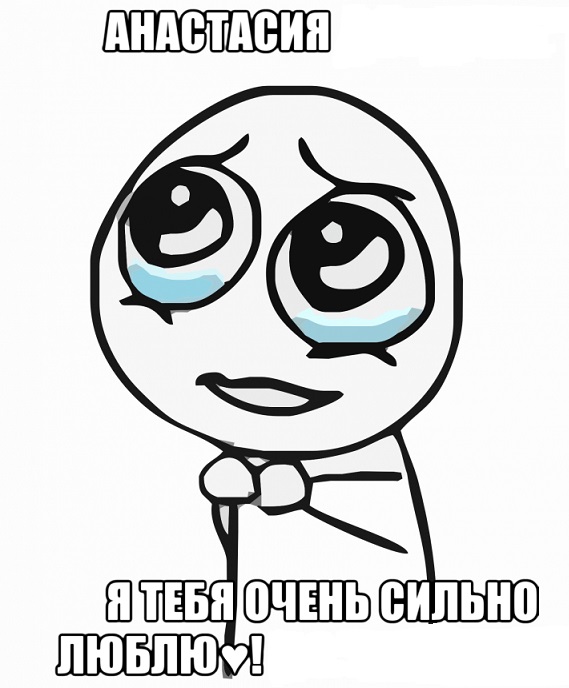 Картинки i love you. Смотреть фото Картинки i love you. Смотреть картинку Картинки i love you. Картинка про Картинки i love you. Фото Картинки i love you