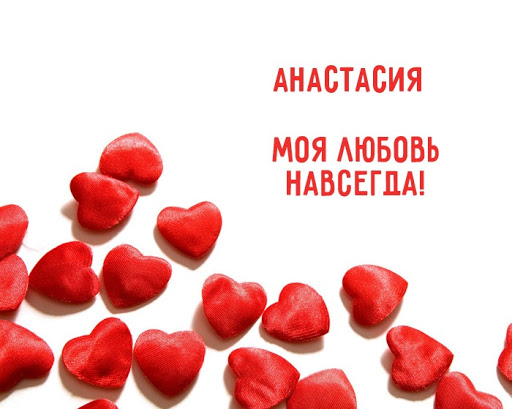 Картинки i love you. Смотреть фото Картинки i love you. Смотреть картинку Картинки i love you. Картинка про Картинки i love you. Фото Картинки i love you