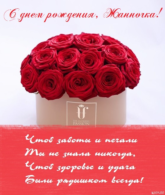 айжан с днем рождения картинки красивые. Смотреть фото айжан с днем рождения картинки красивые. Смотреть картинку айжан с днем рождения картинки красивые. Картинка про айжан с днем рождения картинки красивые. Фото айжан с днем рождения картинки красивые