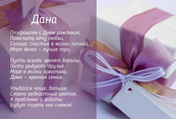 айдана с днем рождения картинки. Смотреть фото айдана с днем рождения картинки. Смотреть картинку айдана с днем рождения картинки. Картинка про айдана с днем рождения картинки. Фото айдана с днем рождения картинки