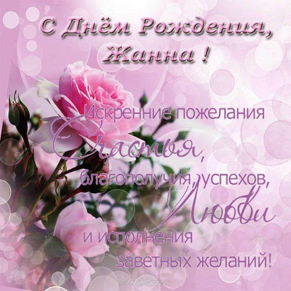 айжан с днем рождения картинки красивые. Смотреть фото айжан с днем рождения картинки красивые. Смотреть картинку айжан с днем рождения картинки красивые. Картинка про айжан с днем рождения картинки красивые. Фото айжан с днем рождения картинки красивые