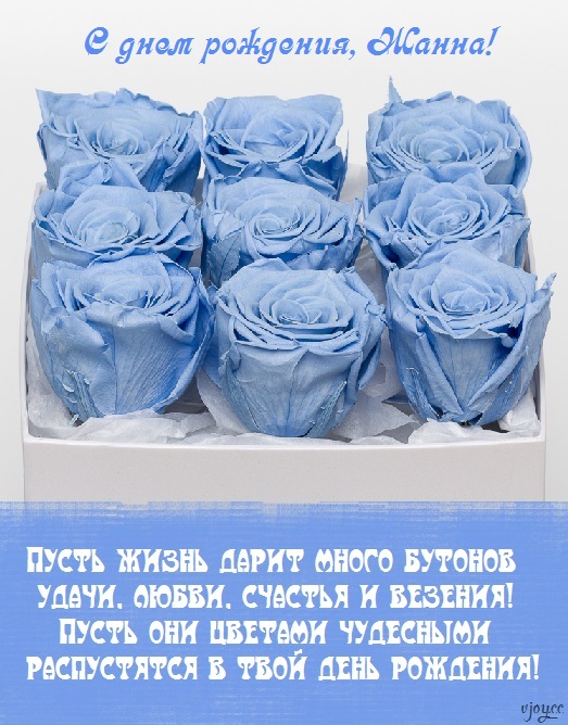 айжан с днем рождения картинки красивые. Смотреть фото айжан с днем рождения картинки красивые. Смотреть картинку айжан с днем рождения картинки красивые. Картинка про айжан с днем рождения картинки красивые. Фото айжан с днем рождения картинки красивые