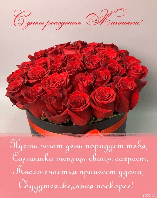 айжан с днем рождения картинки красивые. Смотреть фото айжан с днем рождения картинки красивые. Смотреть картинку айжан с днем рождения картинки красивые. Картинка про айжан с днем рождения картинки красивые. Фото айжан с днем рождения картинки красивые
