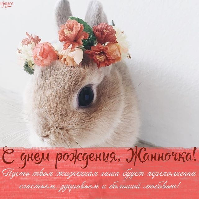 айжан с днем рождения картинки красивые. Смотреть фото айжан с днем рождения картинки красивые. Смотреть картинку айжан с днем рождения картинки красивые. Картинка про айжан с днем рождения картинки красивые. Фото айжан с днем рождения картинки красивые