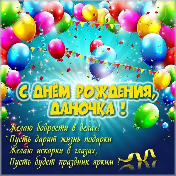 айдана с днем рождения картинки. Смотреть фото айдана с днем рождения картинки. Смотреть картинку айдана с днем рождения картинки. Картинка про айдана с днем рождения картинки. Фото айдана с днем рождения картинки