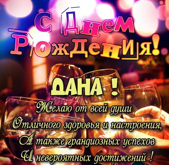 айдана с днем рождения картинки. Смотреть фото айдана с днем рождения картинки. Смотреть картинку айдана с днем рождения картинки. Картинка про айдана с днем рождения картинки. Фото айдана с днем рождения картинки