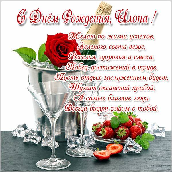 элона с днем рождения картинки. Смотреть фото элона с днем рождения картинки. Смотреть картинку элона с днем рождения картинки. Картинка про элона с днем рождения картинки. Фото элона с днем рождения картинки