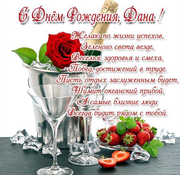 айдана с днем рождения картинки. Смотреть фото айдана с днем рождения картинки. Смотреть картинку айдана с днем рождения картинки. Картинка про айдана с днем рождения картинки. Фото айдана с днем рождения картинки