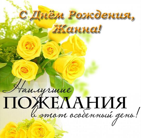 айжан с днем рождения картинки красивые. Смотреть фото айжан с днем рождения картинки красивые. Смотреть картинку айжан с днем рождения картинки красивые. Картинка про айжан с днем рождения картинки красивые. Фото айжан с днем рождения картинки красивые