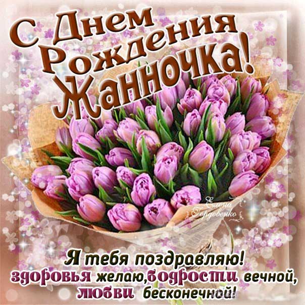 айжан с днем рождения картинки красивые. Смотреть фото айжан с днем рождения картинки красивые. Смотреть картинку айжан с днем рождения картинки красивые. Картинка про айжан с днем рождения картинки красивые. Фото айжан с днем рождения картинки красивые