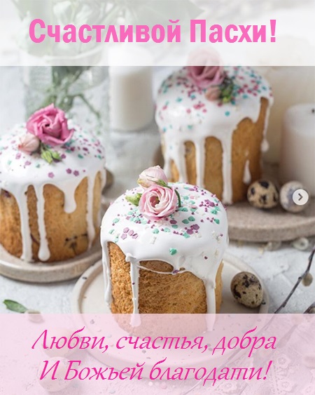 картинки христос воскрес пасха красивые. Смотреть фото картинки христос воскрес пасха красивые. Смотреть картинку картинки христос воскрес пасха красивые. Картинка про картинки христос воскрес пасха красивые. Фото картинки христос воскрес пасха красивые