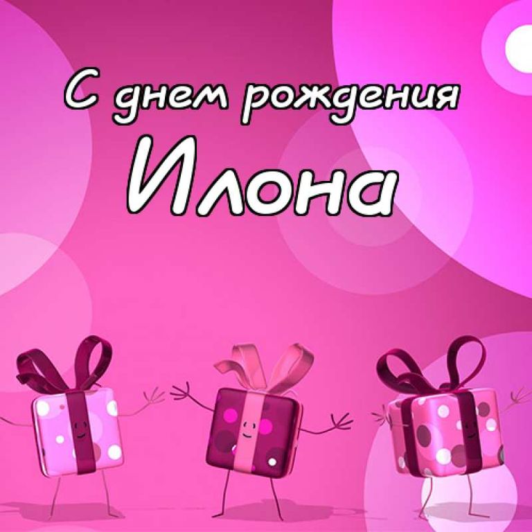 элона с днем рождения картинки. Смотреть фото элона с днем рождения картинки. Смотреть картинку элона с днем рождения картинки. Картинка про элона с днем рождения картинки. Фото элона с днем рождения картинки