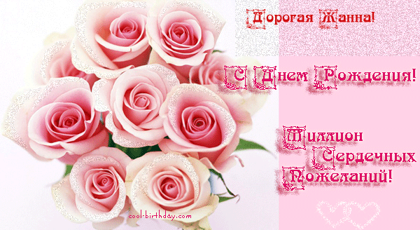 айжан с днем рождения картинки красивые. Смотреть фото айжан с днем рождения картинки красивые. Смотреть картинку айжан с днем рождения картинки красивые. Картинка про айжан с днем рождения картинки красивые. Фото айжан с днем рождения картинки красивые