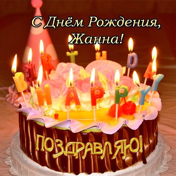 айжан с днем рождения картинки красивые. Смотреть фото айжан с днем рождения картинки красивые. Смотреть картинку айжан с днем рождения картинки красивые. Картинка про айжан с днем рождения картинки красивые. Фото айжан с днем рождения картинки красивые