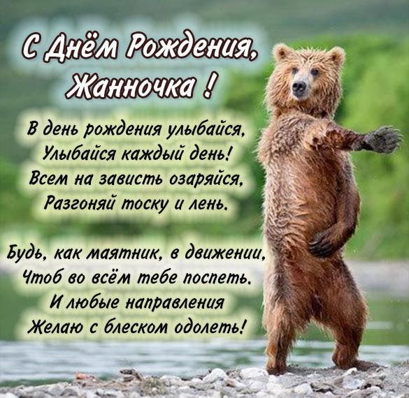 айжан с днем рождения картинки красивые. Смотреть фото айжан с днем рождения картинки красивые. Смотреть картинку айжан с днем рождения картинки красивые. Картинка про айжан с днем рождения картинки красивые. Фото айжан с днем рождения картинки красивые
