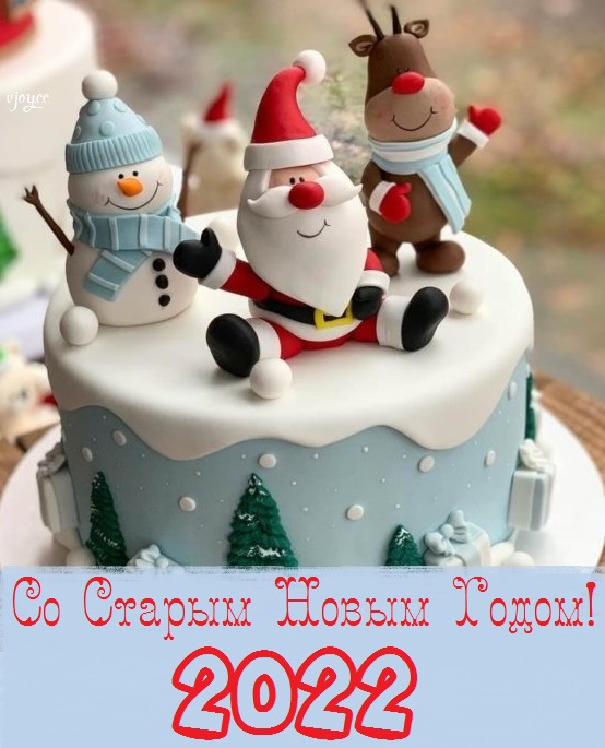 Новогодние Торты 2022 Новогодние Торты 2022