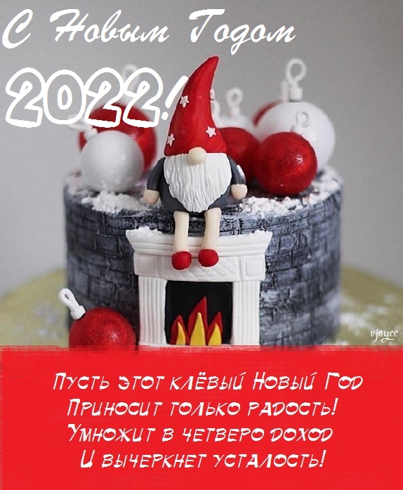 Фото Новый Год 2022 Красивые Эстетика Фото Новый Год 2022 Красивые Эстетика