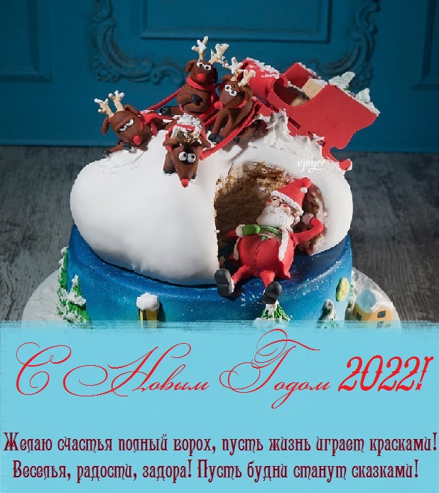 Фото Секс Новый Год 2022 Фото Секс Новый Год 2022