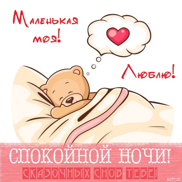 Нежный сон влюбленных фото. romanticheskie1yvaapayyvyfapy. Нежный сон влюбленных фото фото. Нежный сон влюбленных фото-romanticheskie1yvaapayyvyfapy. картинка Нежный сон влюбленных фото. картинка romanticheskie1yvaapayyvyfapy. Красивые пожелания сладких снов вашей второй половинке. Предлагаем вашему вниманию красивые романтические картинки спокойной ночи.