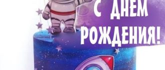 О