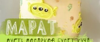 Ж