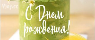 Детские картинки - С днем рождения, Тонечка! (34 фото) а11