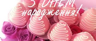 Красиві картинки - З днем народження, Мілана! (40 фото) БЬ