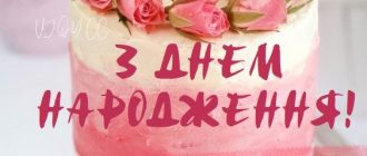 Красиві картинки - З днем народження, Анфіса! (43 фото) АДДЗ