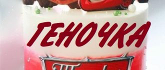 С