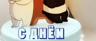 В