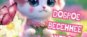 Красивые картинки - Доброе весеннее утро 29 марта! (40 фото) 1е