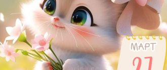 Красивые картинки - Доброе весеннее утро 27 марта! (40 фото) щшщз
