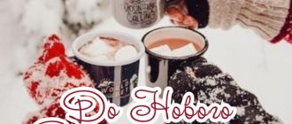 Картинки - До Нового Року залишилось 12 днів! (30 фото) 26