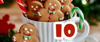 Картинки - До Нового Року залишилось 10 днів! (30 фото) 18