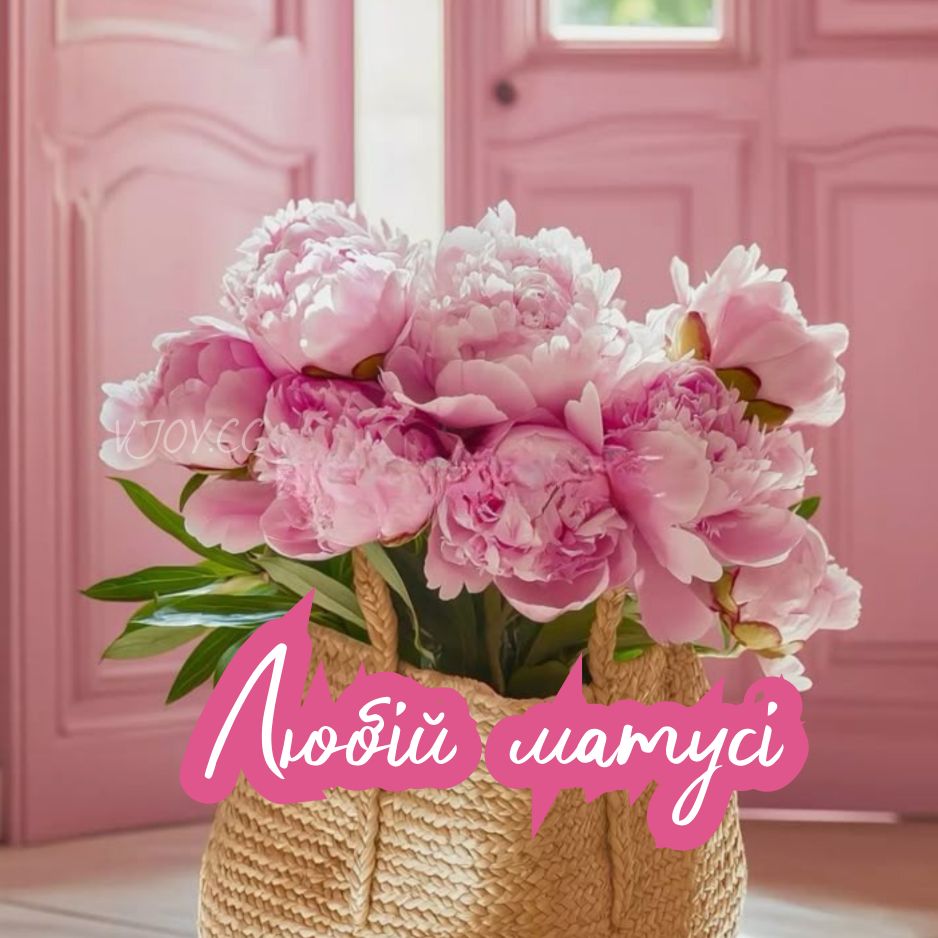 мама день народження